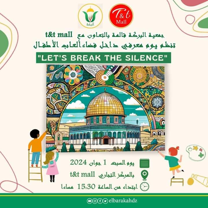 يوم معرفي خاص بالمعارف المقدسية للطفل “LET’S BREAK THEE SILENCE “