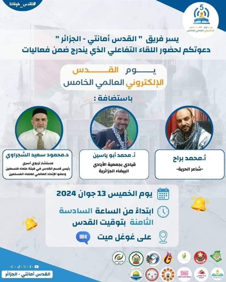 دينارك وصوتك يصنع الطوفان