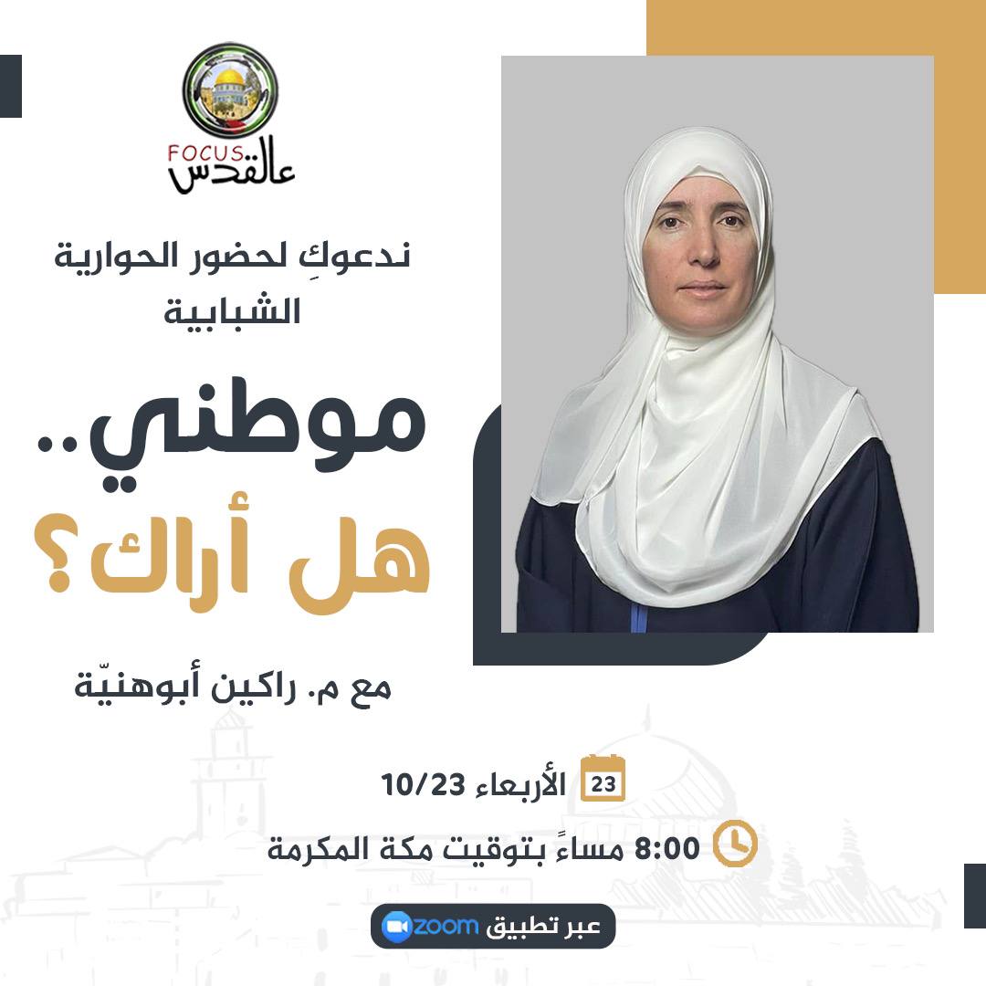 (( موطني .. هل أراك ؟ ))