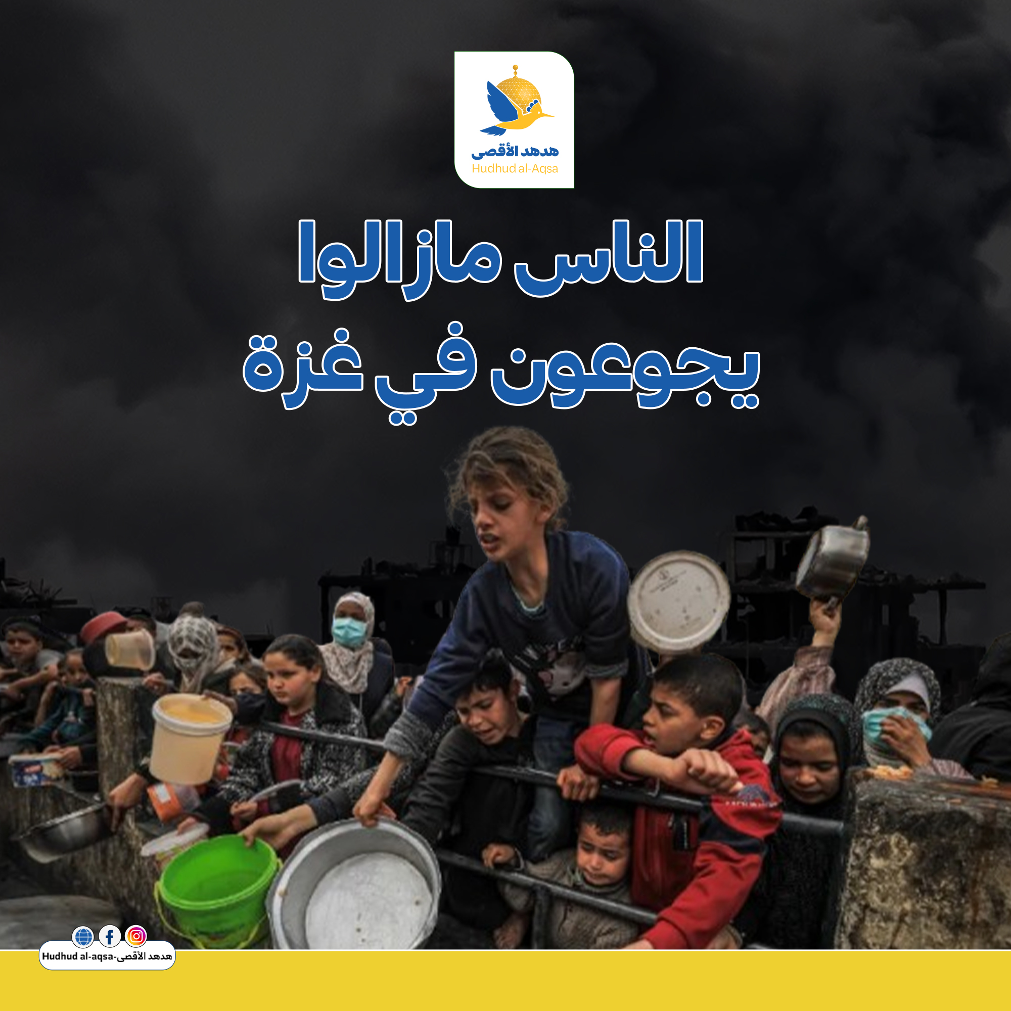 وزيرة الخارجية الأيرلندية، هيلين ماكينتي: الناس يجوعون في غزة ويجب أن نضمن وصول مزيد من المساعدات.